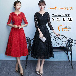 パーティードレス 結婚式 ワンピース ミモレ丈 ロング丈 フォーマル 総レース ブラック フレア Aライン ドレス フォーマル 30代 40代 50代 レースワンピ ad176c0