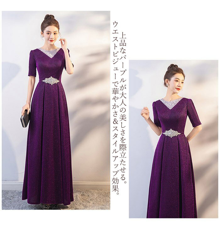 【★あす楽★送料無料！！】【ドレスカバープレゼント付！】Angel-R　エンジェルアールタイト系 ミニドレス 袖付ストレッチ生地 ビジュー セクシー系(AR8326)キャバドレスパーティードレス