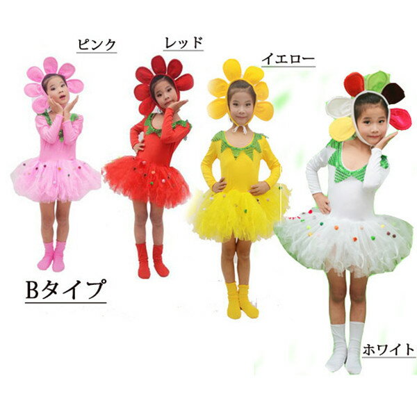 発表会 衣装 幼稚園 可愛い 花 お遊戯会 長袖 オールインワン+帽子付き ワンピース キッズ 幼児 クリスマス 90 100 110 120 130 140~160cm 青 ピンク オレンジ 緑 赤 白黄色グローリーパーク 3