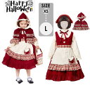 ハロウィン衣装 コスプレ 赤ずきん 仮装 子供衣装 童話 キッズ コスチューム 可愛い コスプレ 赤頭巾 コスプレ衣装 魔女 巫女 キュート 忘年会 新年会 c...