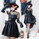 ハロウィン衣装 レディース ワンピース かわいい ブラックドレス m l ll 仮装舞踏会 吸血鬼 花嫁 蜘蛛