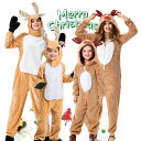 クリスマス衣装 かわいい 子供大人 親子 トナカイ 着ぐるみ コスプレ 公演衣装 サンゴフリース 小鹿ヘラジカ 子ども フード付き 大きいサイズ 動物ショー 仮...