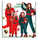 クリスマス 緑 オールインワン パジャマ フード付き 大人 子ども レッド サンタ コスプレ レディース ふわふわ