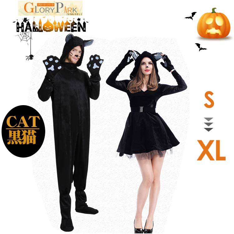 2023新作ハロウィン コスチューム ハロウィン 男性 子ども 女性 猫 猫耳 オールインワン セクシー コスプレ衣装 黒猫 しっぽ ネコ バニーガール 仮装 ハロウィンコスプレ ワンピース パーティー ドレス クロネコ コスチューム 手袋 にくきゅう cosplay costume cat