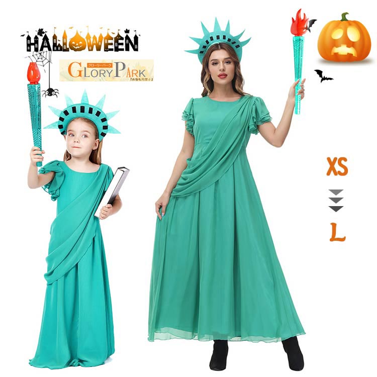 ハロウィン プレゼント ハロウィン 衣装 自由の女神 大人用 コスチューム ハロウィン 子供 レディースグローリーパーク