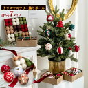 クリスマスツリー飾りボール ウールフェルト 2点セット サークル クリスマスツリー パターン スノーフレーク diy ウール ボール バランタイン 新年 飾り クリスマス オーナメント