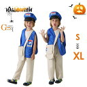 キッズ 郵便配達衣装 子供用コスチューム ハロウィン 子供 コスプレ仮装 ステージ衣装 3点セット 105-145コスチューム ハロウィン仮装 コスプレ衣装