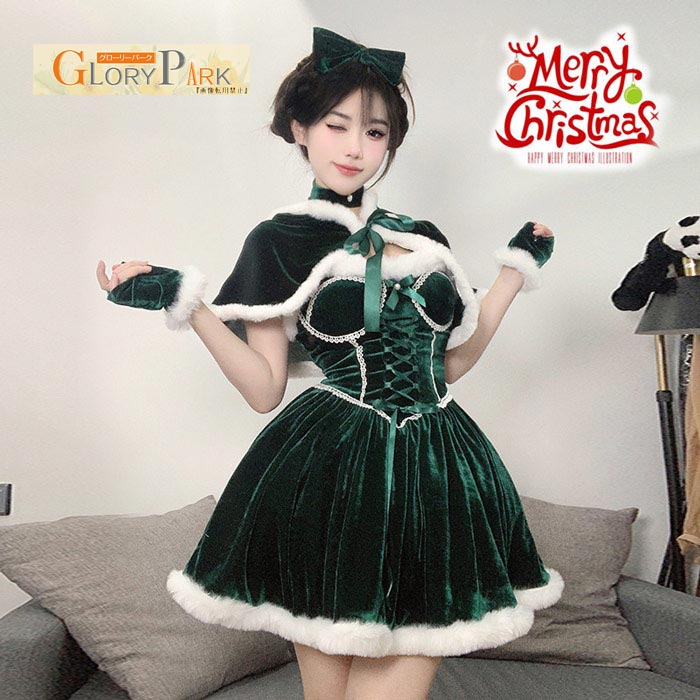 サンタ コスプレ レディース セクシー クリスマス 豪華 緑 ワンピース+マント 5点セット かわいい コスチューム テーマ衣装 仮装 可愛い 女性 大人 Xm...