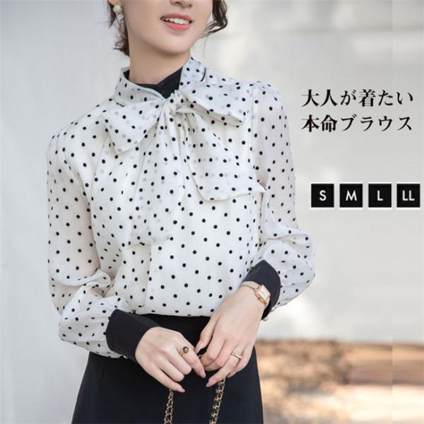 ブラウス レディース トップス ボウタイ 長袖 オフィス ドット柄 水玉 シャツワイト 白 透け感 きれいめ おしゃれ 上品 春 夏 ゆったり シンプル カジュアル OL 大人 セレモニー 入園 入学 S M L XL ママ 母親グローリーパーク
