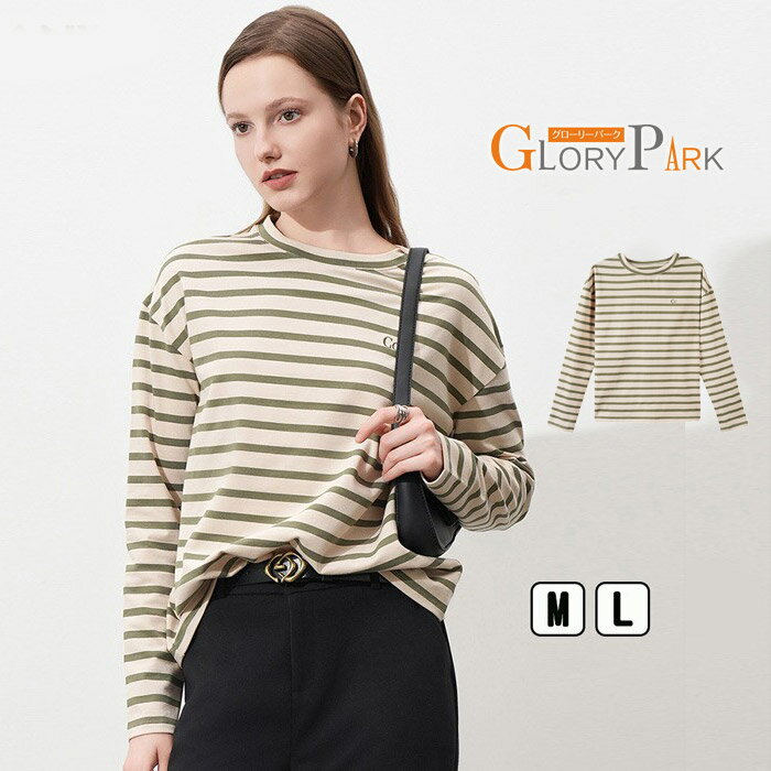 【動画あり】スウェット トレーナー レディース 長袖 ストライプ トップス レディース カジュアル 上着 丸首 春服 M L ファッション 長袖 Tシャツ トップスイン 綿 ボーダーグローリーパーク
