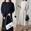 レースプリーツドッキングワンピース ファッション アシンメトリーニット+プリーツワンピースSET レディース 春 秋 アイボリー ブラック 通勤 パーティー