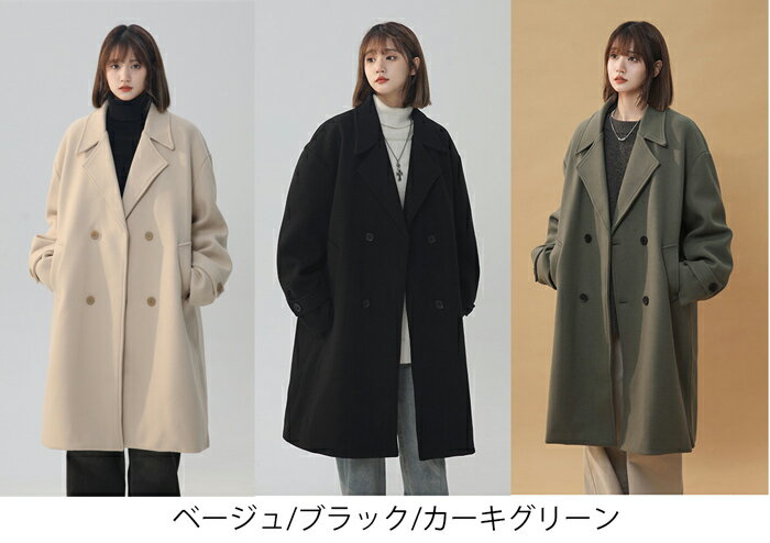 チェスターコート レディース ミディアムコート ロングコート コクーンコートレディース 大きいサイズ6L カジュアル 定番 シンプル 大人 アウター ベージュ カーキグリーン ブラック