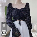 トップス 長袖 Tシャツ トップス 花柄 カットソー ブッファン・スリーブ ブッファン袖 オフショルダー ブラウス 大人カジュアル 女性 おしゃれ かわいい セクシー おしゃれ