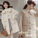 ステンカラーコート ロリータ 冬服 リボン レディース ジャケット ミディアムコート ベージュ S M L XL ロリータアウターアウター 可愛い ふんわり カ...