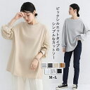 ロングTシャツ ぽわん袖 無地tシャツ ボーダー カットソー レディース トップス Tシャツ ボーダー 韓国 クルーネック 春 ショット丈 長袖 tシャツ リラックス シンプル
