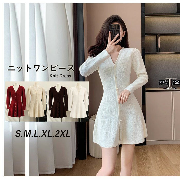 ニットワンピース ミニ タイトワンピース 春 秋冬 ニットワンピース きれいめ 黒 韓国 長袖 ホワイト ひざ丈 ストレッチ ミニ丈 Aライン おしゃれ 可愛い セクシー Vネック カジュアル ベージュ ブラック 黒グローリーパーク