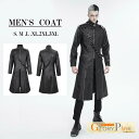 メンズ コート 舞台 ヨーロッパ中世 ジャケット タキシード メンズ 宮廷服 ブラック コスプレ衣装 ZIP 王子様 西洋 洋服 ロングコート 演劇 舞台服 パンク風 コット風 GOTHIC パーティー ステージ衣装 黒 大きいサイズあり S-3XL