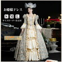 宮廷ドレス お姫様ドレス 西洋ドレス レディース タキシード ロングドレス ビクトリア.貴族ドレス 18世紀 ライトブルー 中世ヨーロッパ お姫様 プリンセスドレス サイズ指定OK ステージ衣装 貴婦人 オペラ