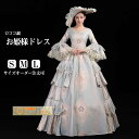 お姫様ドレス lolita 舞台衣装 オペラ声楽 ロココ調プリンセスドレス 中世お姫様ドレス お嬢様 貴族ドレス パーティー 中世ドレス 歌劇 ジャガード織 ラ...