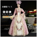 お姫様ドレス lolita 舞台衣装 オペラ声楽 ロココ調プリンセスドレス 中世お姫様ドレス お嬢様 ロマンチック 貴族ドレス パーティー 中世ドレス 歌劇 ジ...