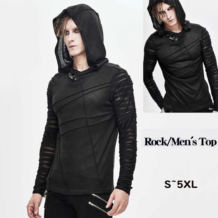 メンズ パーカー 長袖 フード付き ロック ゴシック パンク 黒 モード系 トップス 個性派 ステージ衣装 カジュアル モノトーン シースルー袖 おしゃれ かっこいい ダンス 衣装 スリム フィット S-5XL ブラック コスプレ風グローリーパーク