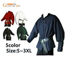 【楽天1位獲得】男性用 上着 シャツ 皇室 王子 演劇 新劇 コスプレ衣装 演出服 王子様 メンズ 宮廷服 大人 演奏会 黒 青 赤 緑 白 撮影用 舞台ステージ衣装 演劇オペラ声楽 クリスマス仮装 ハロウィン衣装 S/M/L/XL/2XL/3XL d9119c0c0x0