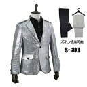 スパンコール 衣装 メンズ ジャケット シルバースパンコール きらきら 演出服 光沢のあるジャケット クリスマス仮装 ハロウィン衣装