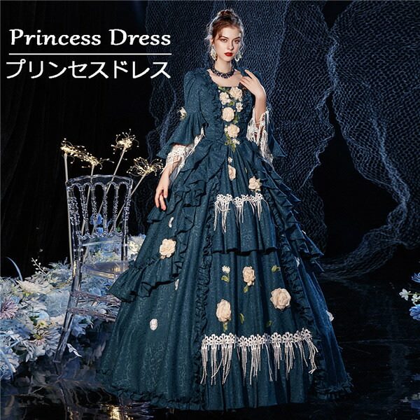 18世紀中世 仮面舞踏会ホビー ヴィクトリアン 舞台ステージ衣装 宮廷風 ロココ調 ビリジャン レトロ学園祭 クリスマス 貴族ドレス ビリジャン ヨーロッパ レトロ学園祭 文化祭 パーティーコスチューム 仮面舞踏会 ヴィクトリアン 18世紀中世 プリンセス 宮廷風 ロココ調