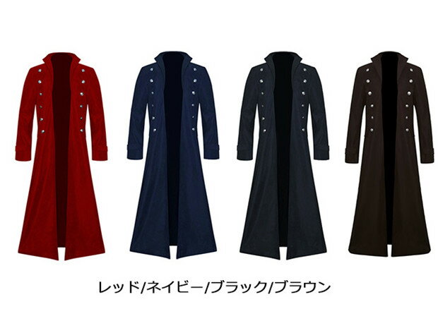 ジャケット 中世ヨーロッパ ロングコート 舞台衣装 貴族風 長袖 バッスルライン 貴族衣装 メンズ 宮廷服 ハロウィン コスプレ ステージ衣装 ルネサンス ヴィクトリア 大きいサイズ 黒 レッド ネイビー S M L XL 2XLグローリーパーク