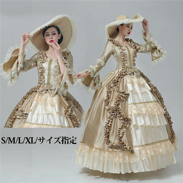 貴族ドレス ヨーロッパ風 宮廷ドレス 英国中世レトロドレス 舞台装 シャンパン色 プリンセスドレス 新劇 影楼写真 ステージ衣装 サイズ指定可グローリーパーク