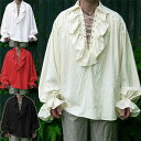 舞台ステージ衣装 メンズ 中世 大人 公爵 宮廷服 男性用 上着 シャツ 皇室 王子 演劇 新劇 コスプレ衣装 演出服 王子様 貴族 衣装 演奏会 撮影用 演劇...