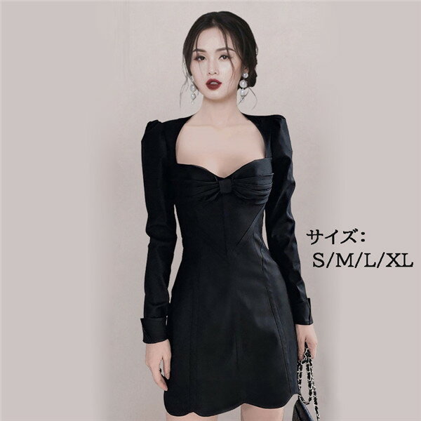 レディースドレス 体型カバー ワンピース キャバドレス 長袖 通勤 ミニ丈 きれいめ パフスリーブ キャバクラ 20代30代40代 お呼ばれ 黒グローリーパーク