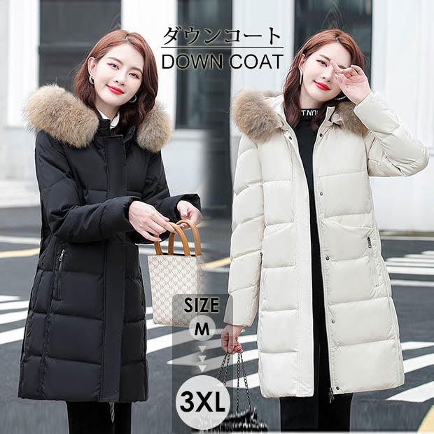 樂天商城 - ダウンコート ダウン レディース ダウンジャケット 大きいサイズ ファー付き コート アウター シンプル 冬服 m l 2l 3l 4l 無地 軽い着心地あったか ゆったり 防寒性 ブラック アイボリーグローリーパーク