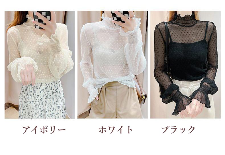レース トップス ブラウス 長袖 総レース フ...の紹介画像2