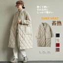 キルティング 綿入れ コート ロング丈 中綿 ゆったり キルティングコート レディース 防寒 ロングコートベージュ 黒 M L 2L 3L女性 新年 プレゼント 大きいサイズ