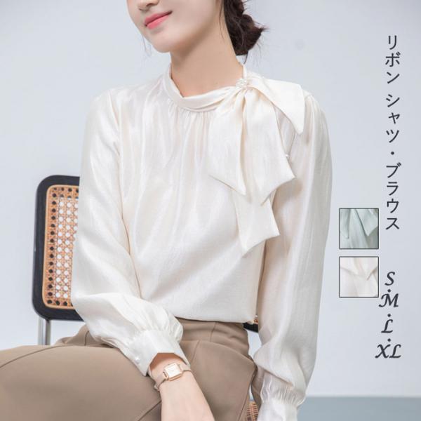 樂天商城 - 長袖シンプル 春秋 ボウタイシャツ レディース ライトグリーン リボン シャツ?ブラウス 無地 光沢 ベージュ シフォン ボウタイブラウス オフィスカジュアル OL 通勤グローリーパーク