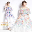 夏ワンピース フリルワンピース リゾートロング丈 リゾートワンピ オフショルダー 半袖 2Ways ボヘミア風 花柄 シフォン ビーチ 女性らしさ溢れる 夏ワンピ ビーチ 旅行 海デート リゾート 大人可愛