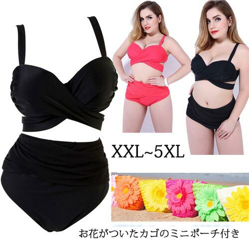 大きいサイズ 水着 無地 タンクトップビキニ レディース ぽっちゃり ハイウエスト 体型カバー ママ水着 2点セット 3L 4L 5L 6L大きな胸OK かわいい ブラック レッドのサムネイル