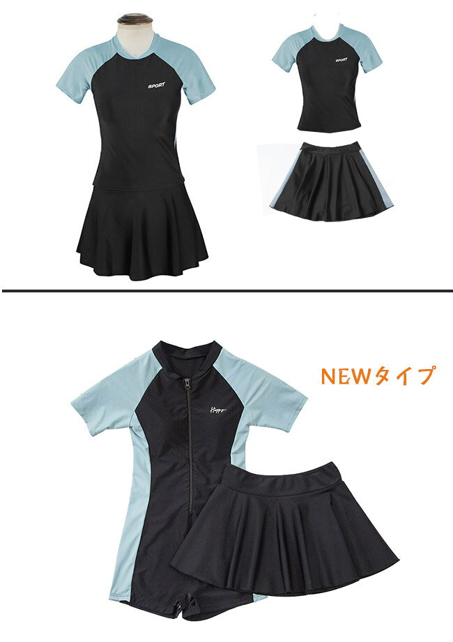★500円OFFクーポン配布中★水着 レディース フィットネス水着 セパレート セットアップ 上下セット スポーツジム 半袖 スカパン 黒 かわいい 20代 30代 40代 ママ水着 大人 体型カバー 露出対策 オトナ女子 上下セット S M L XL 2XL 紫外線対策 露出控えめグローリーパーク glorypark-10005141 パーティードレス通販 GloryPark サンプル画像2