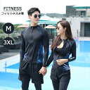 水着 レディース メンズ フィットネス セットアップ 上下セット 黒 5点セット 3点セット ビキニ ショートパンツ レギンス 水陸両用 ラッシュガード セパレート 紫外線カット 日焼け対策 長袖 前開き ノンワイヤー パット付 海 ビーチ スポーツジム