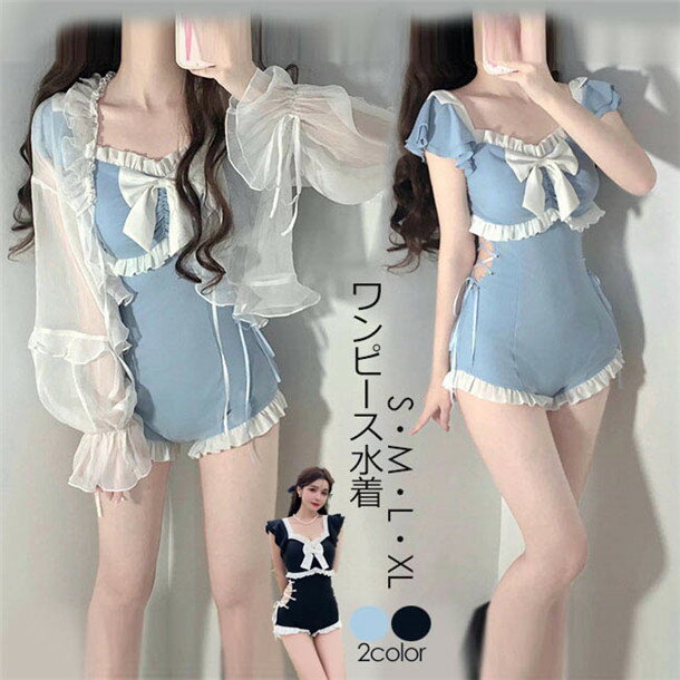 フリル ワンピース水着 韓国 ブルー ブラック パッド付 無地 S M L XL かわいい レ...