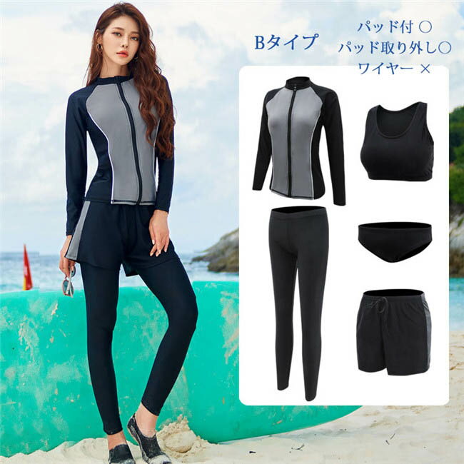 フィットネス水着 surf レディース水着 5点セット 水陸両用 サーフ水着 ラッシュガード セパレート 紫外線カット 黒 M L XL 2XL水着 長袖パーカー スポブラ パット付 海 ビーチ