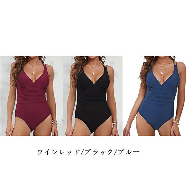 動画有り レディース水着 ワンピース 水着 無地 レオタード水着 体型カバー ママ水着 s m l xl xxl 30代 40代 かわいい ワインレッド ブラック ブルー 大きいサイズ 水着