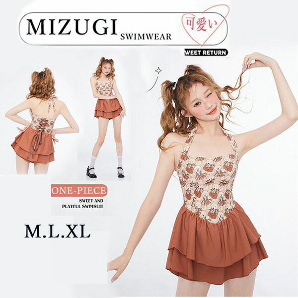 樂天商城 - 超かわいい水着 くま柄 新作着るだけで女子力アガる? 水着 ワンピース体型カバーガーリービキニグローリーパーク