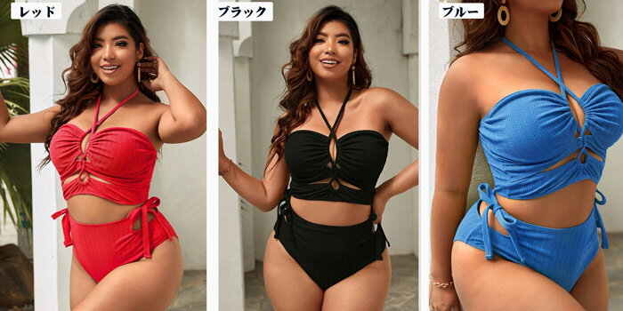 ★500円OFFクーポン配布中★ 大きいサイズ 水着 無地 ビキニ プラスサイズ レディース ぽっちゃり bikini ハイウエスト 体型カバー ママ水着 2点セット 3L 4L 5L 6L大きな胸OK かわいいグローリーパーク glorypark-10021817 パーティードレス通販 GloryPark サンプル画像2