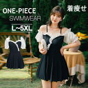 水着 レディース 大きいサイズ ワンピース パンツ付き かわいい ファション 体型カバー 水着 着痩せ ぽっちゃり 盛れる 温泉 ビーチ プール 海 水泳 セクシー 大人 女性用 韓国風 3L 4L 5L 6L 7L