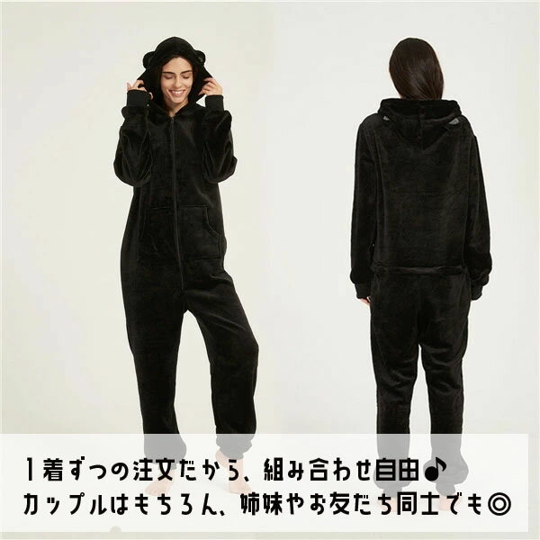 オールインワン パジャマ フード付き 大人 レ...の紹介画像2