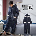 メンズ パジャマ もこもこ 連体服 冬 部屋着 耳付き ネイビー ポケット付き ルームウェア アニマル 冬冬用 あったか カップル モコモコ フード付き 誕生日 プレゼント お揃い