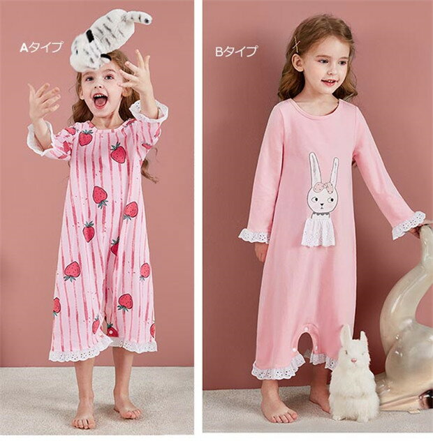 キッズパジャマ 寝巻き パジャマ 子どもパジャマ キッズ 子供服 ルームウェア キッ...