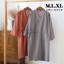 ルームウェア パジャマ 2重ガーゼ ガウン ペア 紳士用 レディース ペアルック 涼しい メンズ コットン 浴衣風 バスローブ お風呂上がり お家時間 春夏 部...